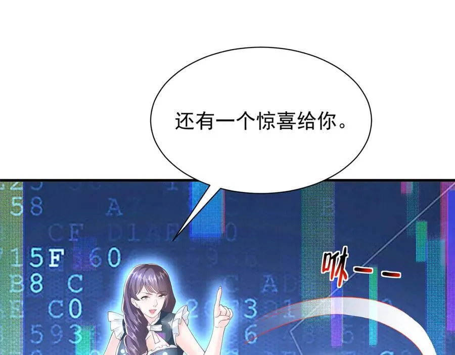 758 龙虎山道士 第15页
