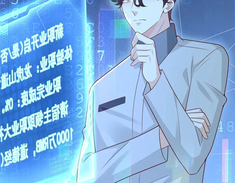 758 龙虎山道士 第24页