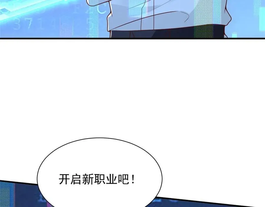 758 龙虎山道士 第26页
