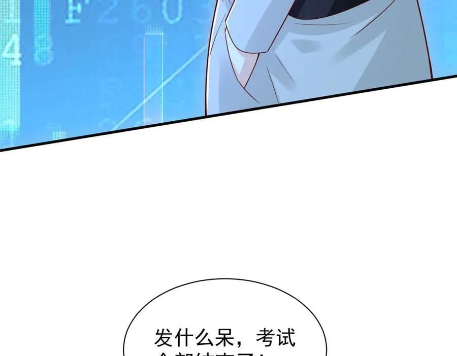 758 龙虎山道士 第30页