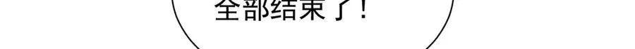 758 龙虎山道士 第31页