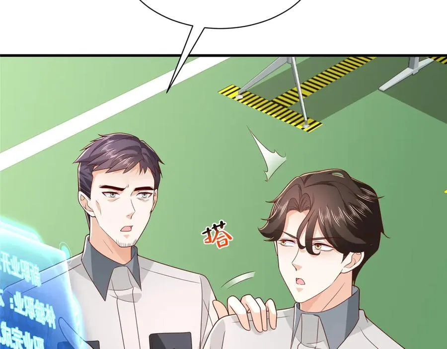 758 龙虎山道士 第32页