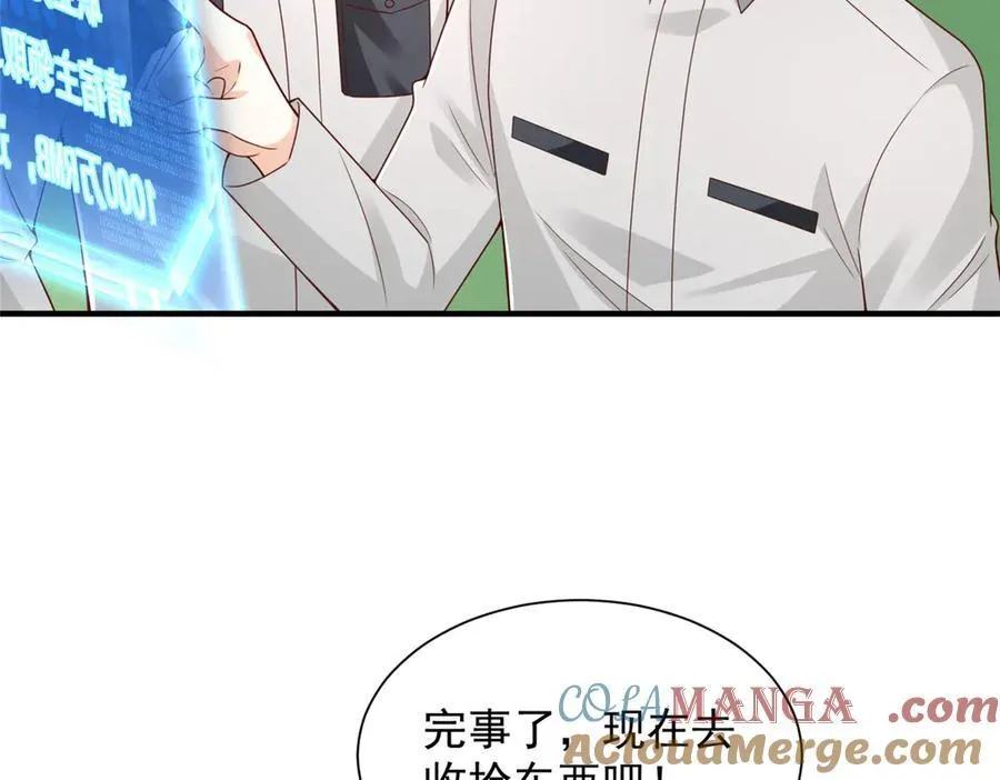 758 龙虎山道士 第33页