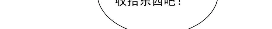 758 龙虎山道士 第34页