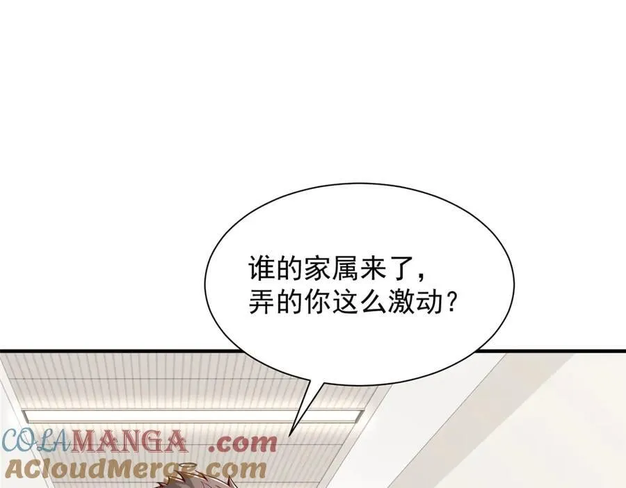 758 龙虎山道士 第41页