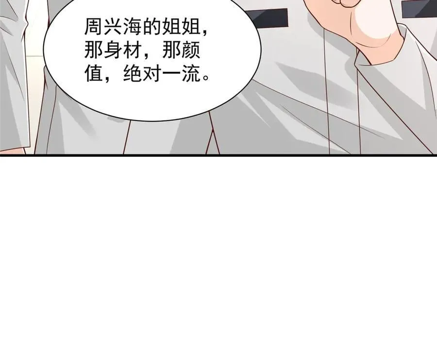 758 龙虎山道士 第44页