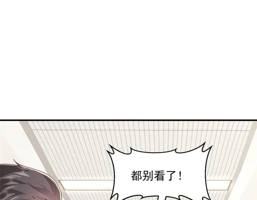 758 龙虎山道士 第46页