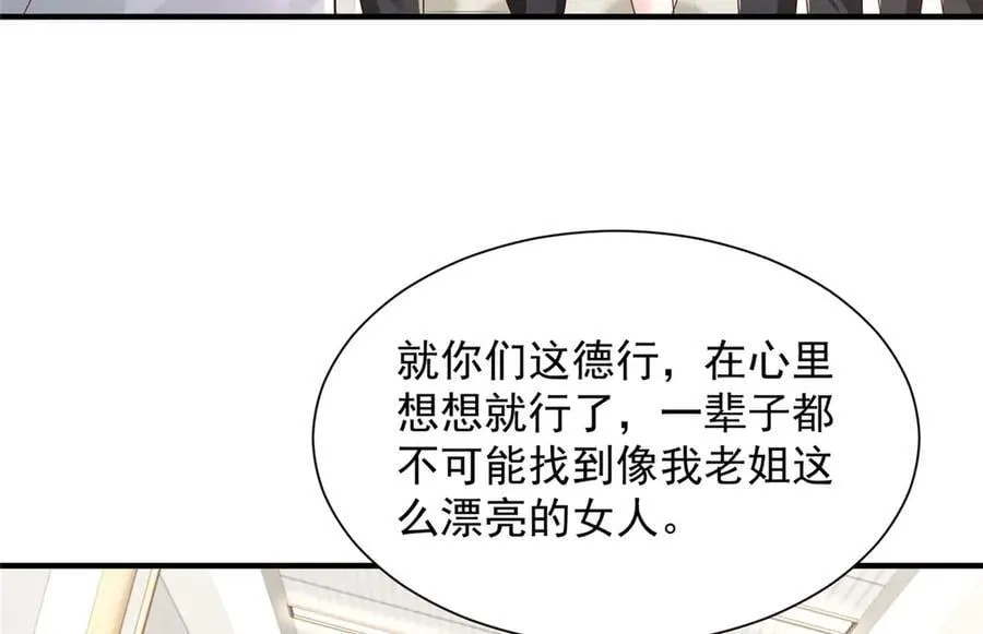 758 龙虎山道士 第48页