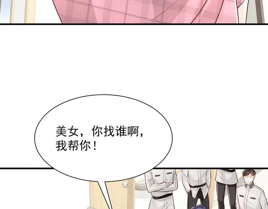 758 龙虎山道士 第58页