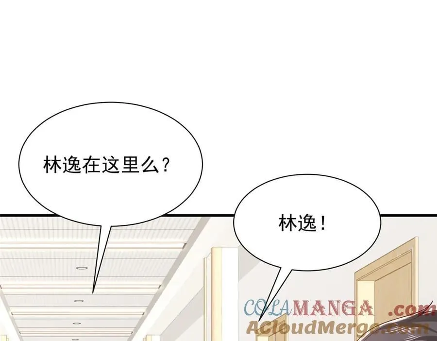 758 龙虎山道士 第61页