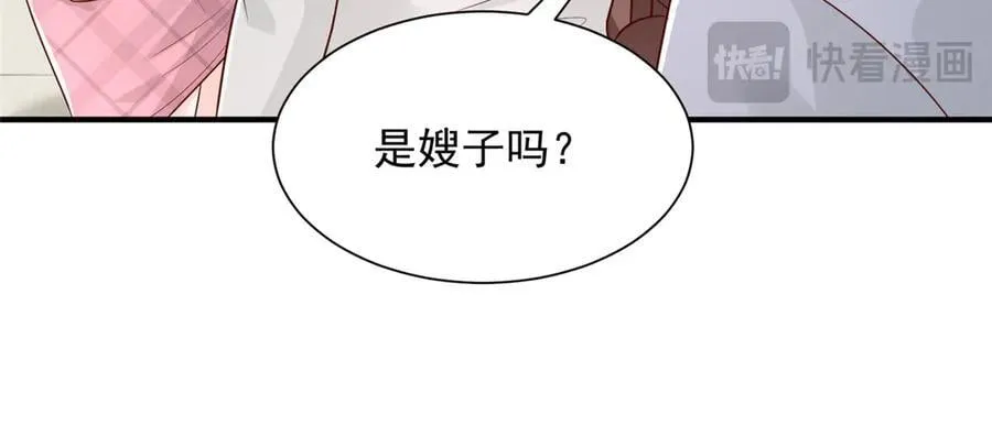 758 龙虎山道士 第63页