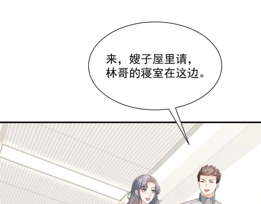 758 龙虎山道士 第64页