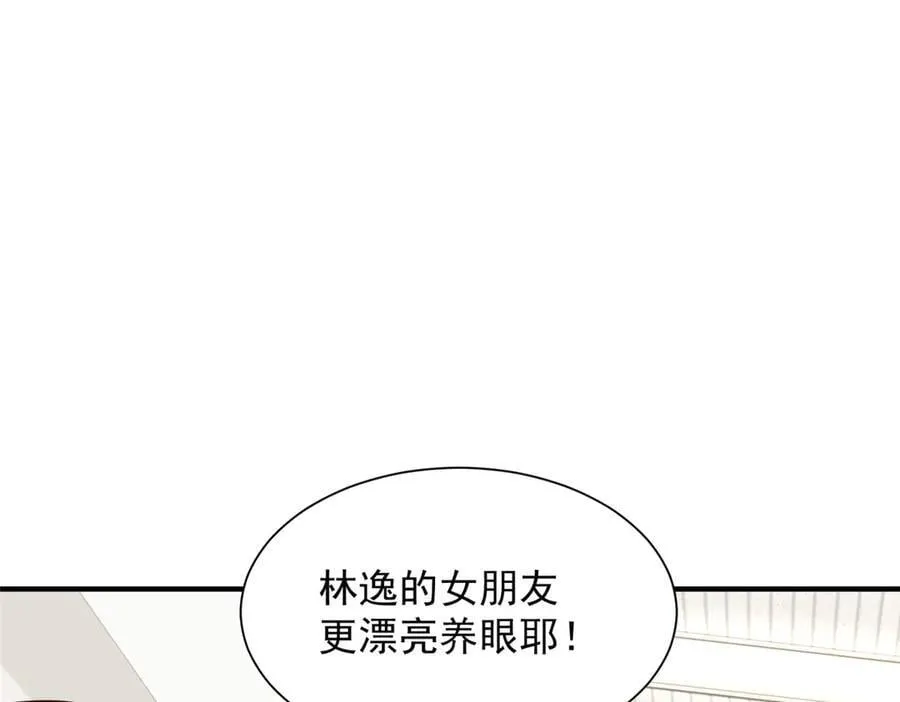 758 龙虎山道士 第67页