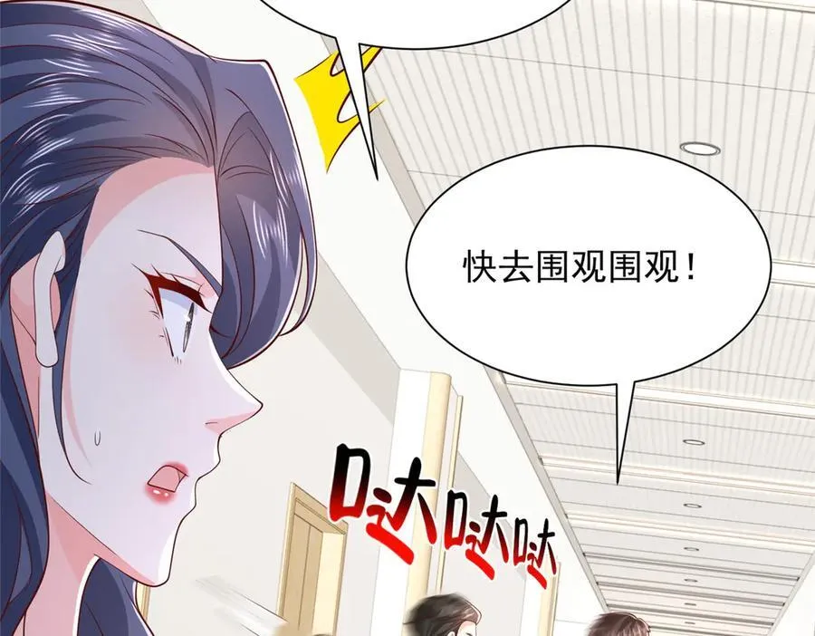 758 龙虎山道士 第68页