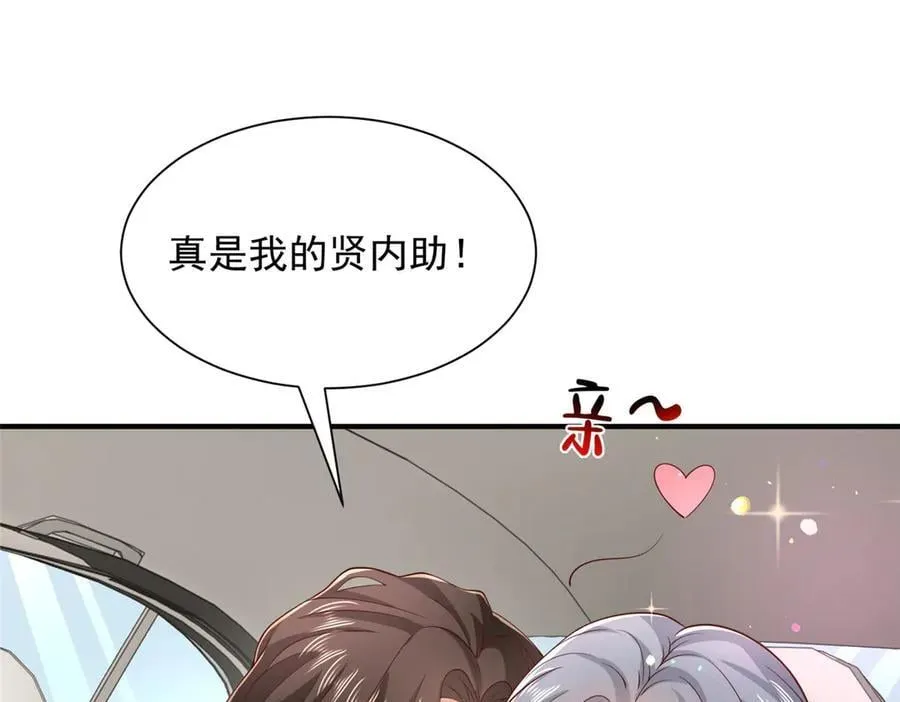 758 龙虎山道士 第79页