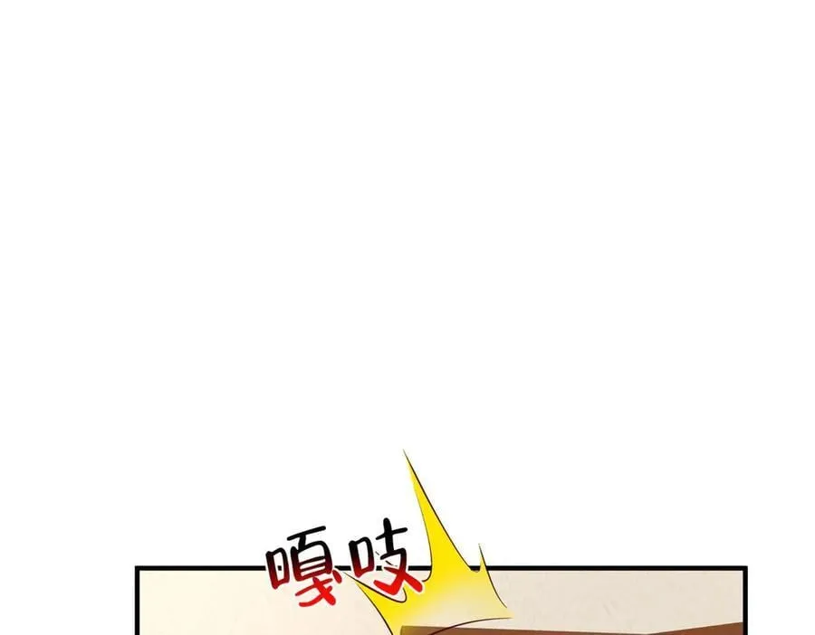 758 龙虎山道士 第82页