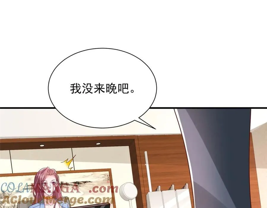 758 龙虎山道士 第85页