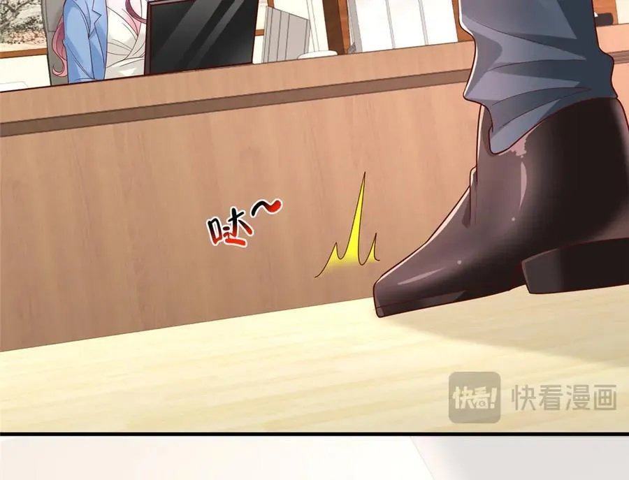 758 龙虎山道士 第86页