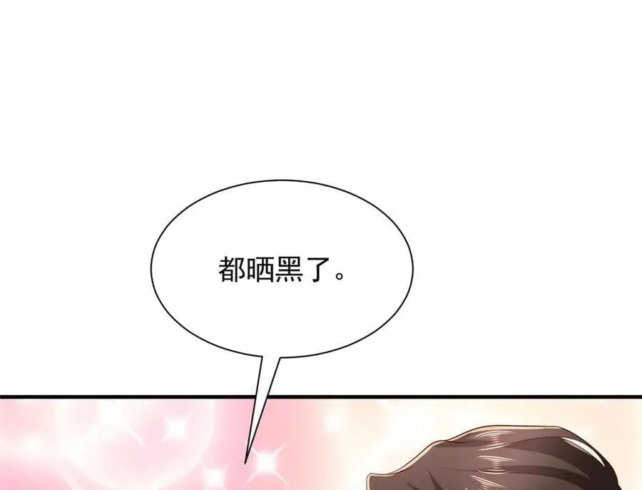 758 龙虎山道士 第90页