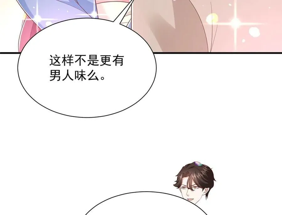 758 龙虎山道士 第92页