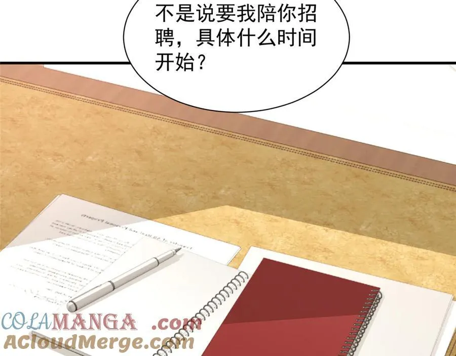 758 龙虎山道士 第93页