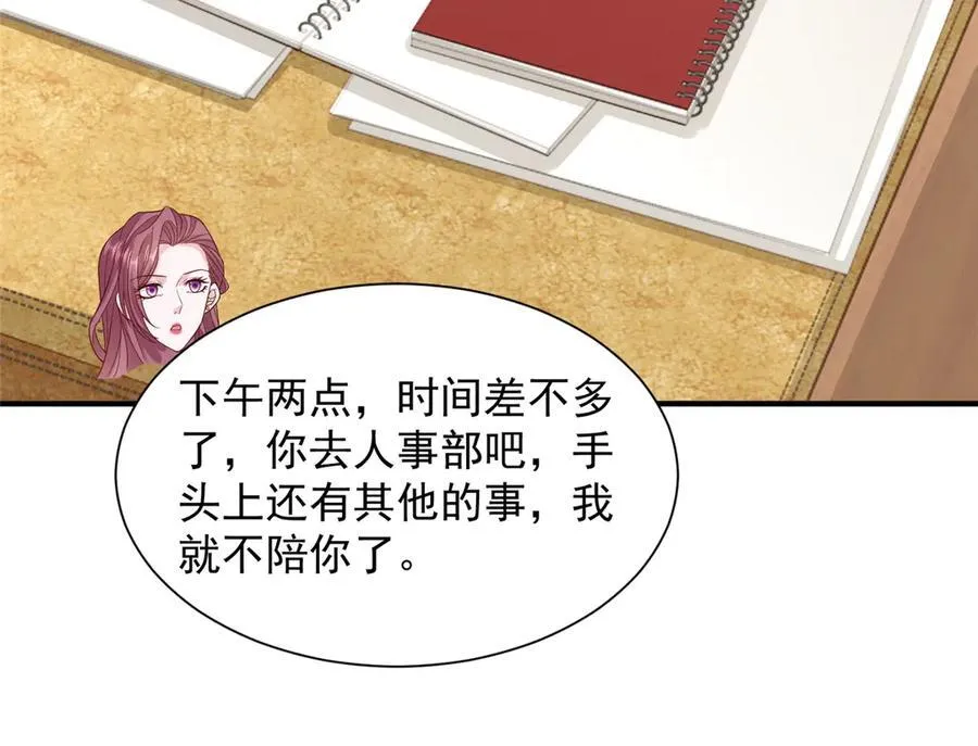 758 龙虎山道士 第94页