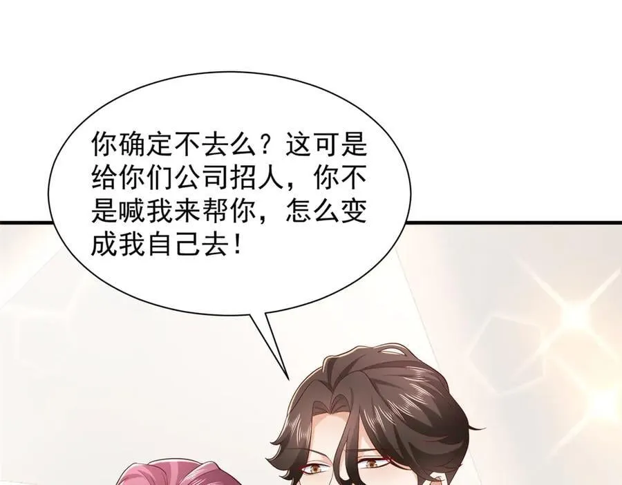 758 龙虎山道士 第95页