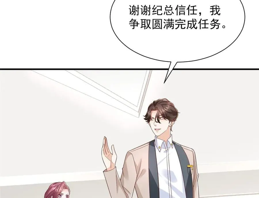 758 龙虎山道士 第98页