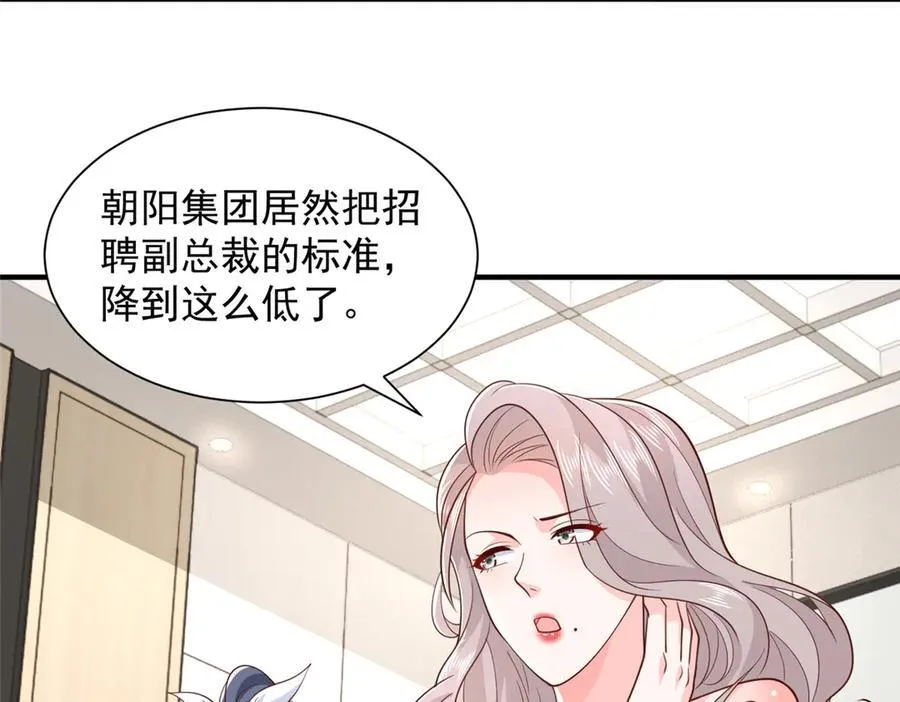 759 你终于回来了 第7页