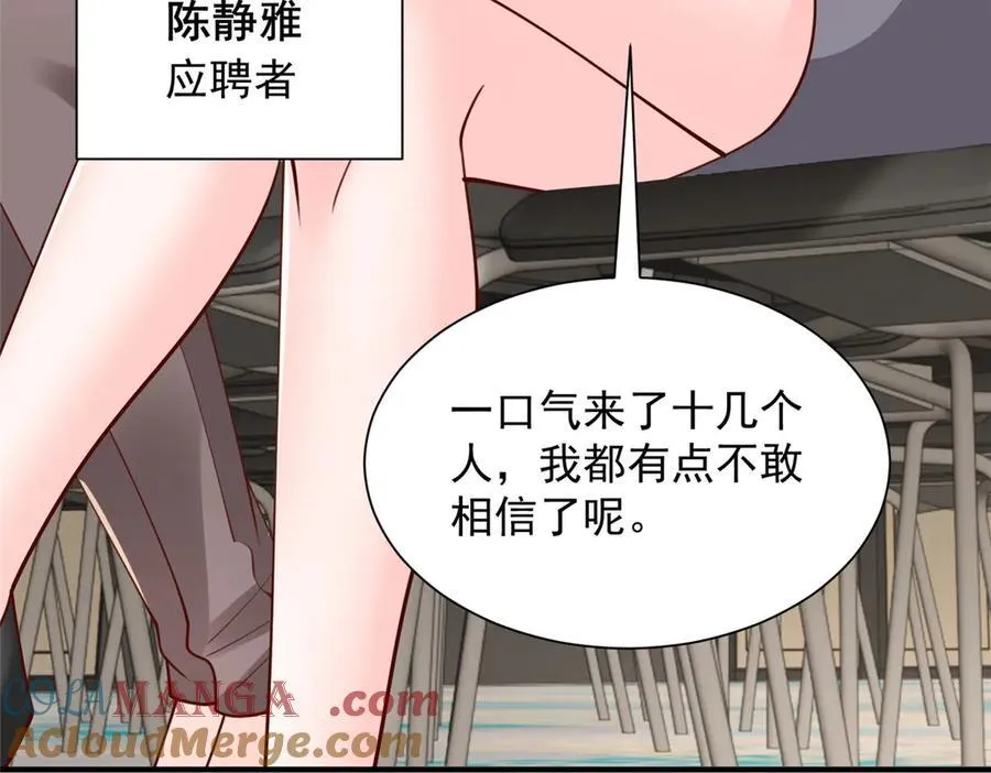 759 你终于回来了 第9页