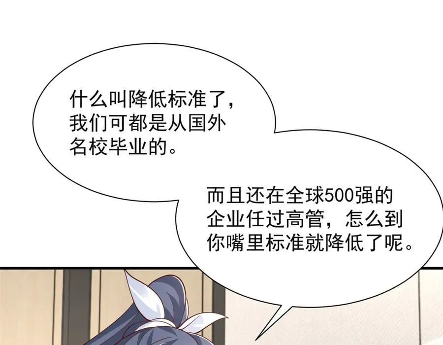 759 你终于回来了 第10页