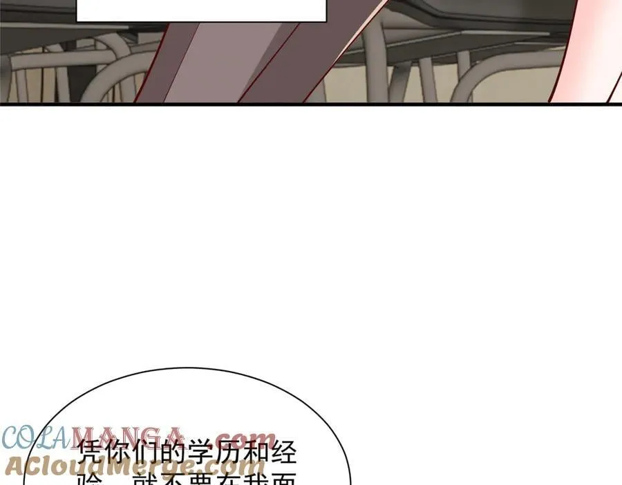 759 你终于回来了 第13页