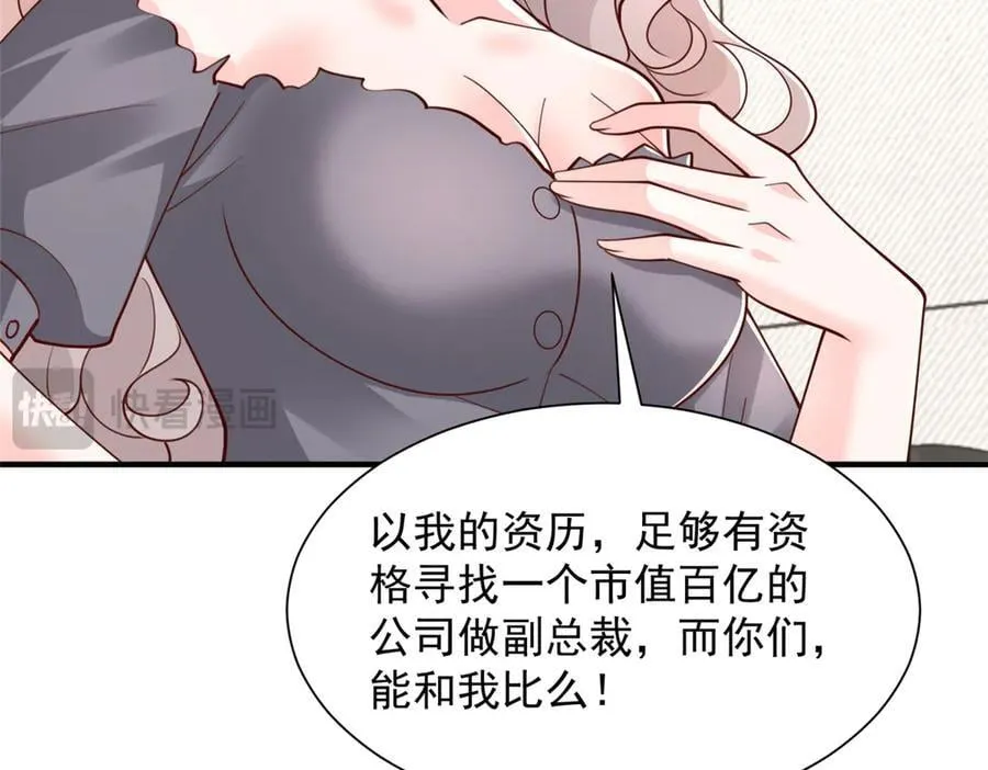 759 你终于回来了 第15页