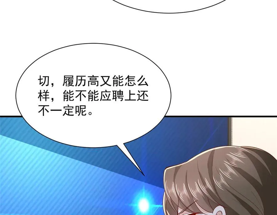 759 你终于回来了 第16页