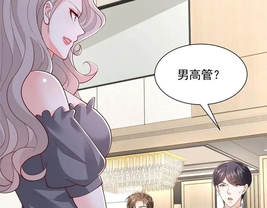 759 你终于回来了 第22页