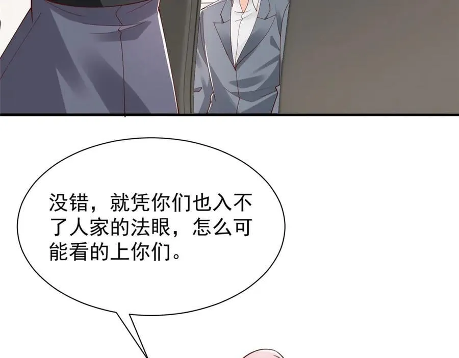 759 你终于回来了 第24页