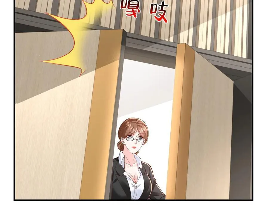 759 你终于回来了 第31页