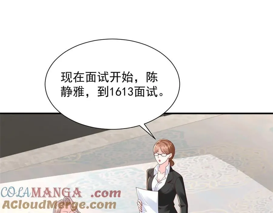 759 你终于回来了 第33页