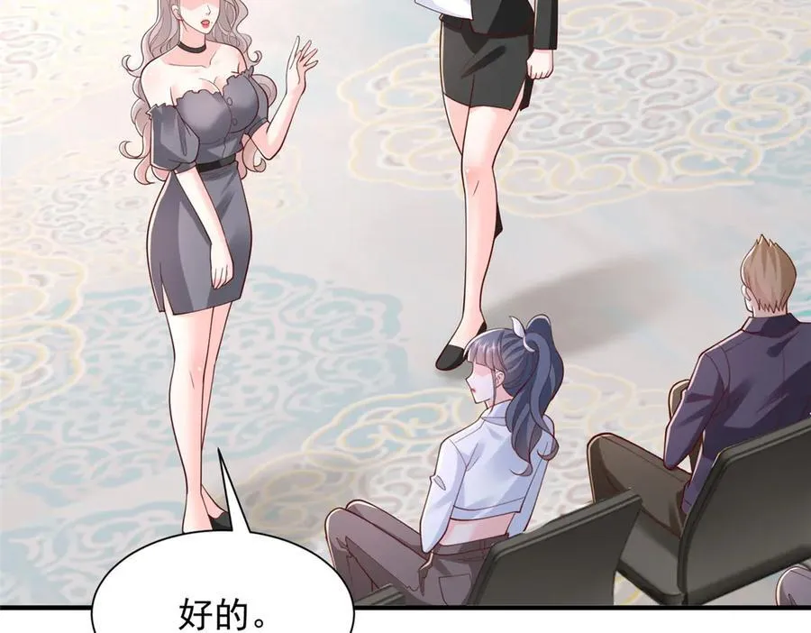 759 你终于回来了 第34页