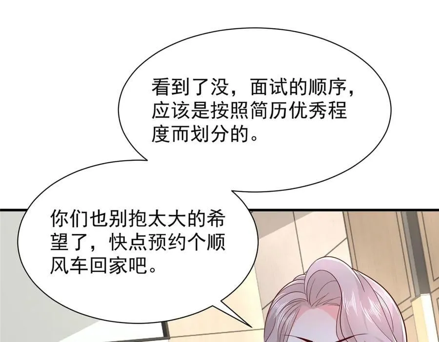 759 你终于回来了 第36页
