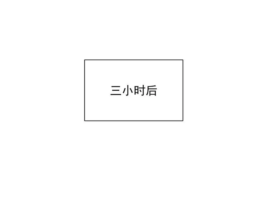 759 你终于回来了 第40页