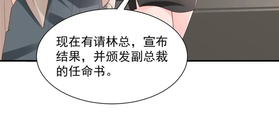 759 你终于回来了 第44页