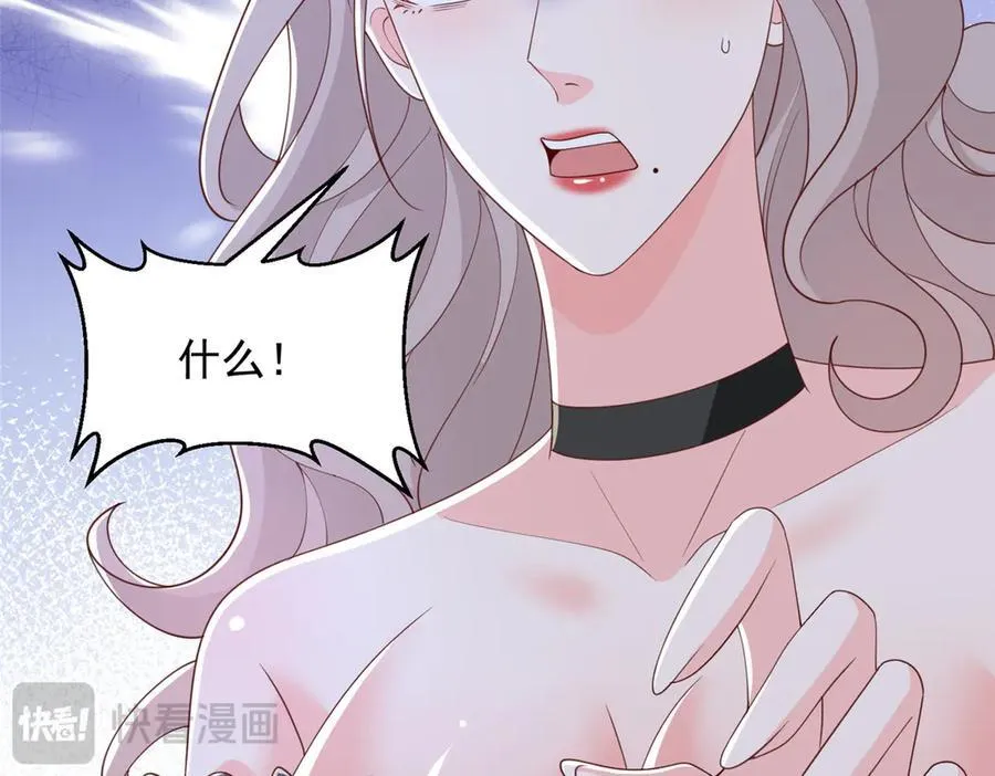 759 你终于回来了 第58页