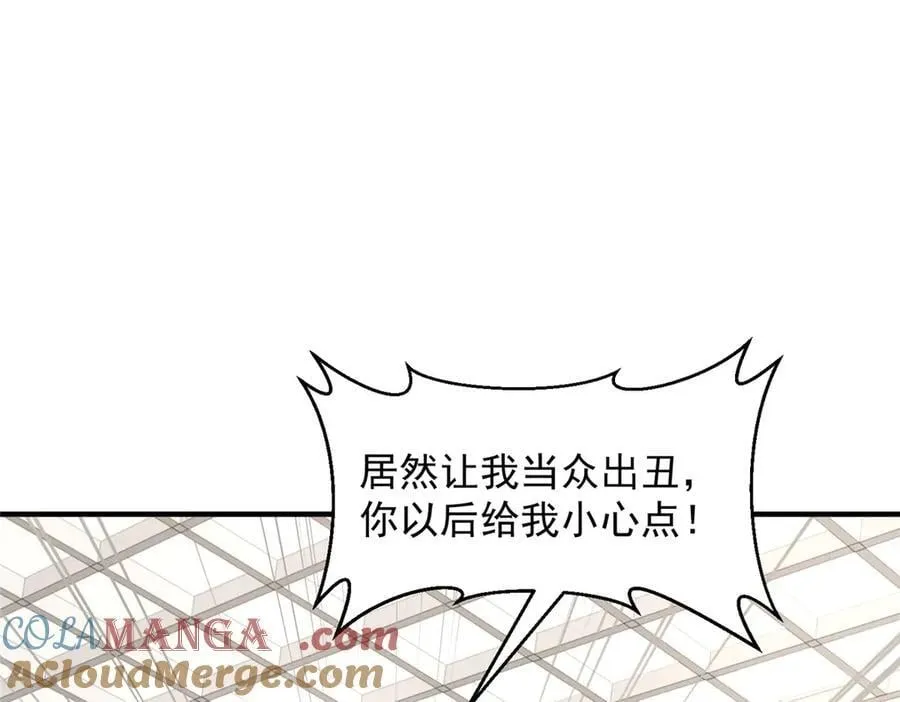759 你终于回来了 第73页