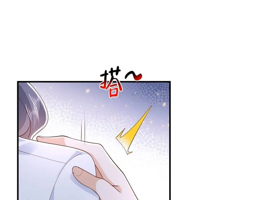 759 你终于回来了 第88页