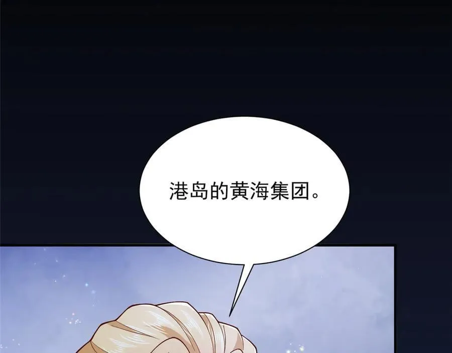 759 你终于回来了 第115页