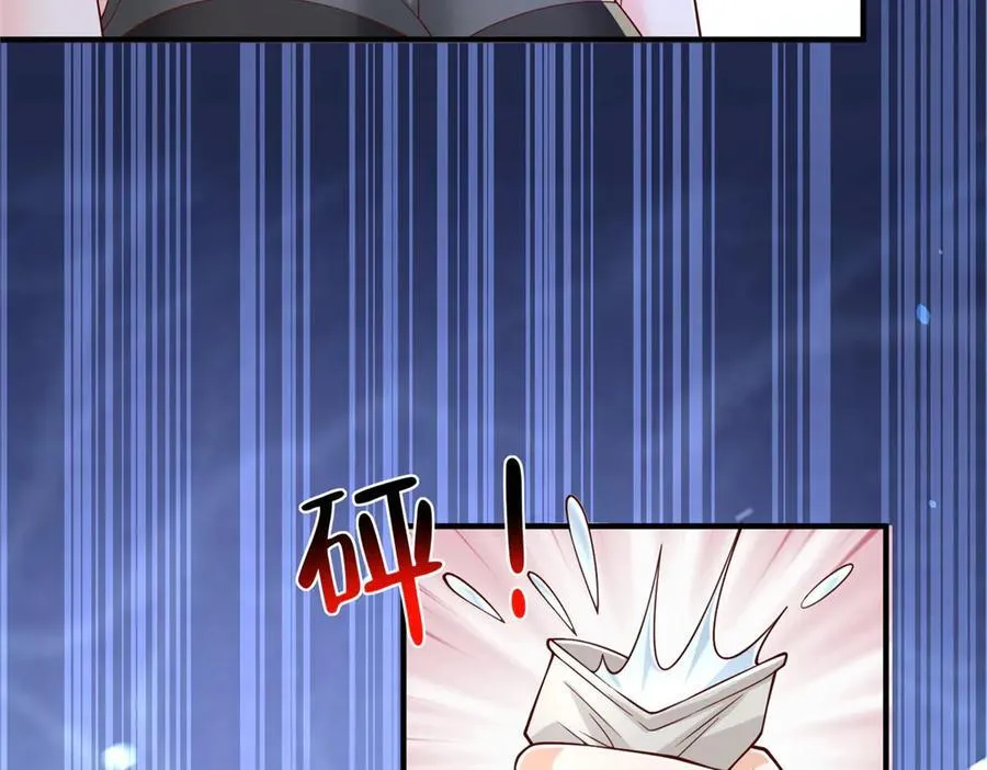 759 你终于回来了 第118页
