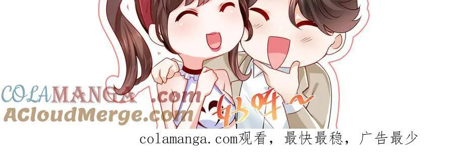 759 你终于回来了 第125页