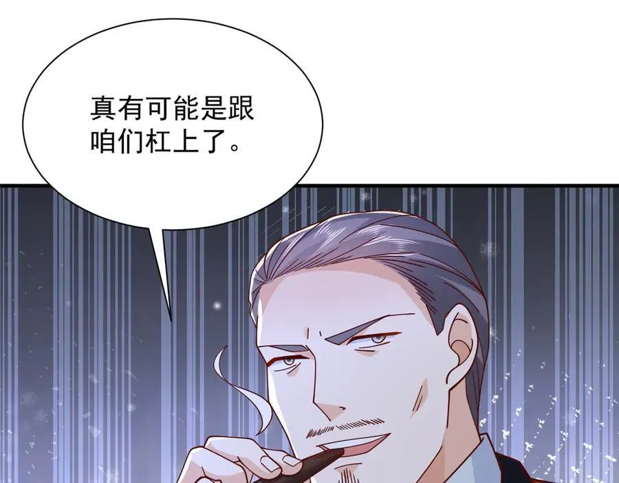 760 手术失败了 第11页
