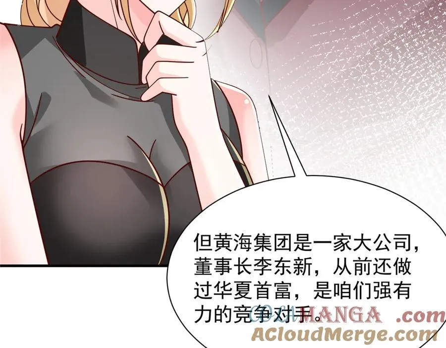 760 手术失败了 第13页